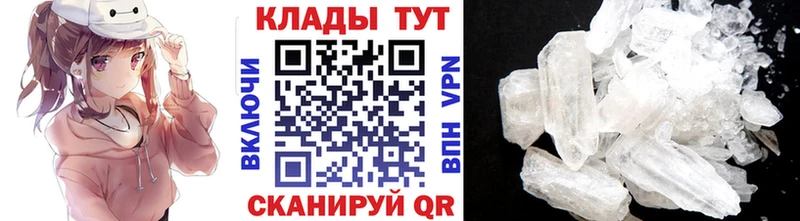 Купить закладку СК АМФЕТАМИН МЕФ ГАШ Марихуана Семёнов