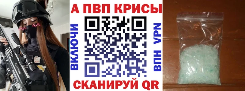 Купить  Семёнов  A-PVP Соль 