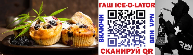Печенье с ТГК конопля  Купить закладки  Семёнов 