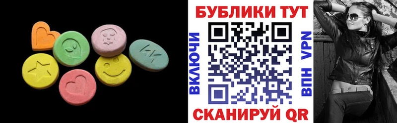 Купить  Семёнов  Ecstasy 300 mg 