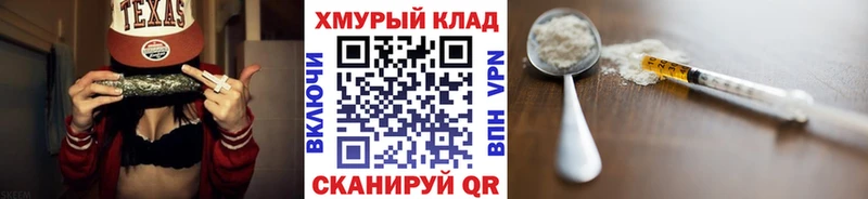 Купить  Семёнов  ГЕРОИН афганец 
