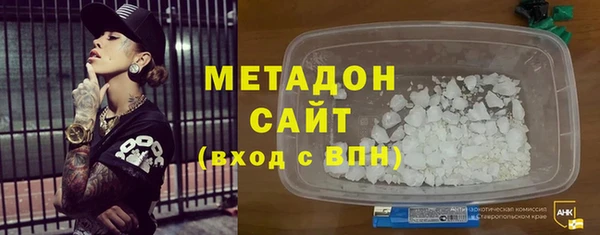 меф VHQ Красноперекопск