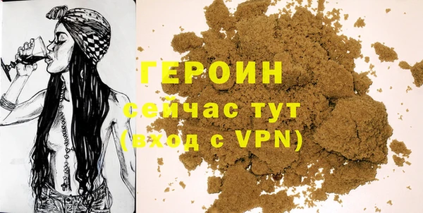 меф VHQ Красноперекопск