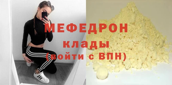 меф VHQ Красноперекопск