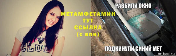 меф VHQ Красноперекопск