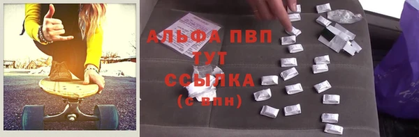 меф VHQ Красноперекопск