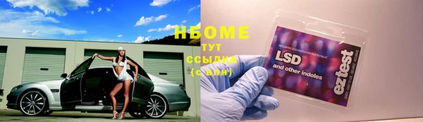 меф VHQ Красноперекопск