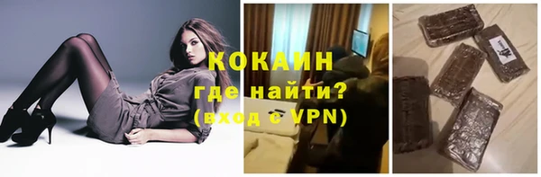 меф VHQ Красноперекопск