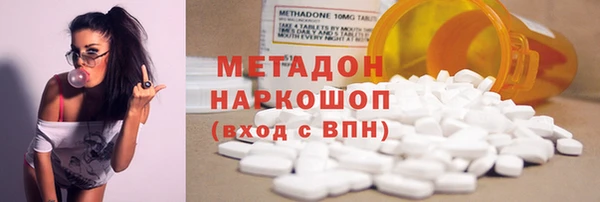 меф VHQ Красноперекопск