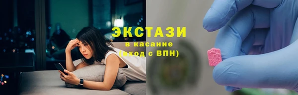 меф VHQ Красноперекопск