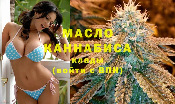 меф VHQ Красноперекопск