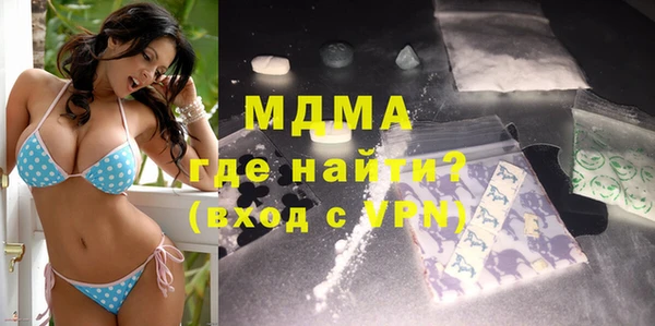 меф VHQ Красноперекопск