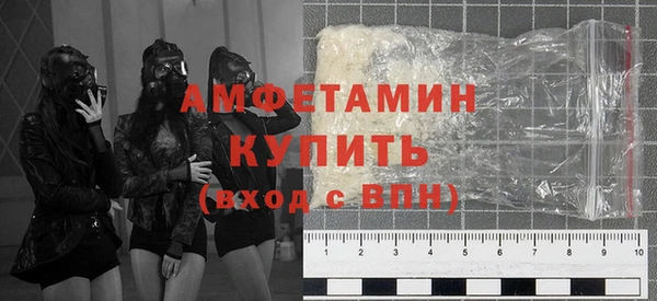 меф VHQ Красноперекопск