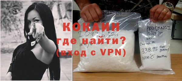 меф VHQ Красноперекопск