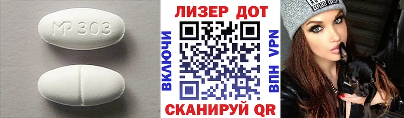 Купить Семёнов Лсд 25 экстази кислота