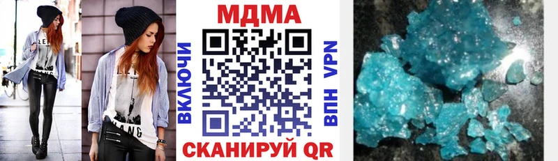 Купить где  Семёнов  МДМА кристаллы 