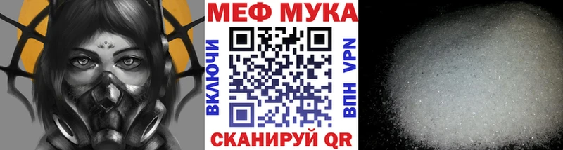 Мефедрон  Семёнов