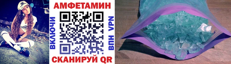 МЕТАМФЕТАМИН витя  Купить где  Семёнов 