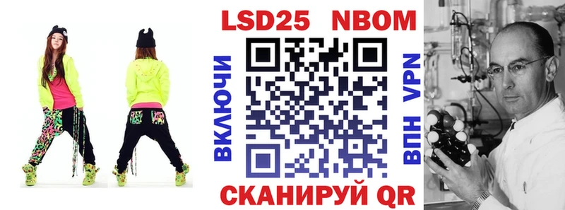 Купить закладки Семёнов Марки N-bome 1,8мг